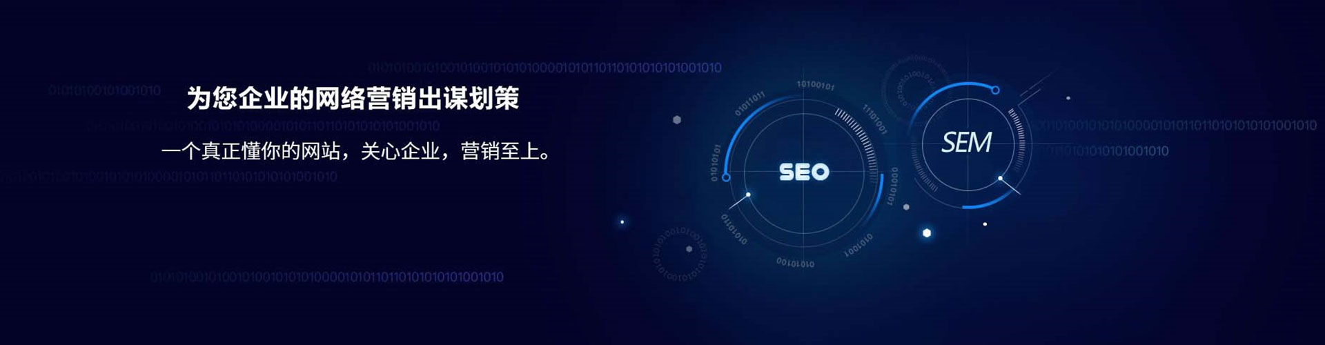 湘潭网络推广开户